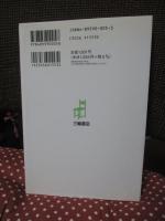 自立と共生を語る : 障害者・高齢者と家族・社会