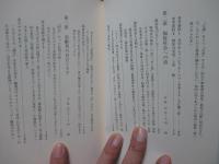 自立と共生を語る : 障害者・高齢者と家族・社会