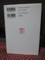 介護問題の社会学
