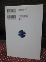 単身急増社会の衝撃