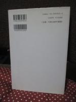 精神病棟の二十年その後