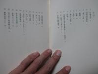 精神病棟の二十年その後