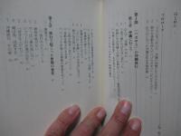 生きる力を創る仲間たち : 知的障害者サークルの25年