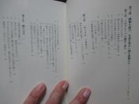 生きる力を創る仲間たち : 知的障害者サークルの25年