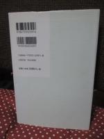 障害・病いと「ふつう」のはざまで : 軽度障害者どっちつかずのジレンマを語る