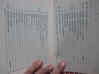 障害の早期診断と発達相談