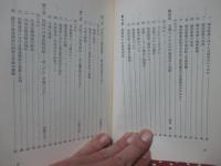 障害の早期診断と発達相談