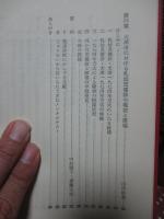 障害の早期診断と発達相談