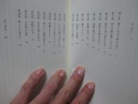 精神医療を歩く : 私の往診記