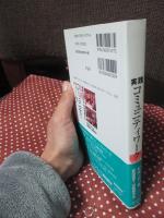 実践コミュニティワーク : 地域が変わる社会が変わる