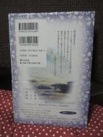 「終のすみか」をさがして : しいたげられる老人たち