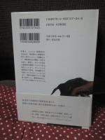 排除型社会 : 後期近代における犯罪・雇用・差異