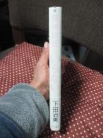 精神科医はいらない