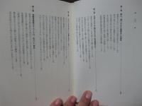 福祉正々堂々 : 誰もが助け合える「あたりまえ」の社会をめざして