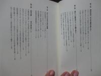 福祉正々堂々 : 誰もが助け合える「あたりまえ」の社会をめざして