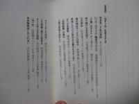 福祉正々堂々 : 誰もが助け合える「あたりまえ」の社会をめざして