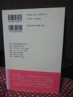 ジェンダーで読む21世紀の福祉政策