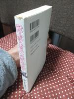 障害者の経済学