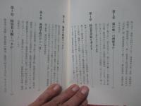 障害者の経済学