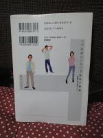 「つながり」という危ない快楽 : 格差のドアが閉じていく