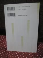 聴覚障害者の心理臨床