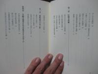 介護地獄アメリカ : 自己責任追求の果てに