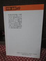 「弱者」の哲学