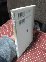 老害 : 子ども世代は逃れられない