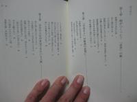 老害 : 子ども世代は逃れられない