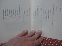 救護施設 : 最底辺の社会福祉施設からのレポート