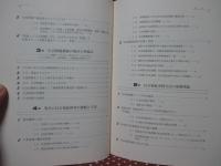 生活問題と地域福祉 : ライフの視点から