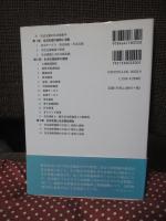 生活支援の社会福祉学