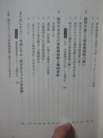 障害をもつ人々の社会参加と参政権