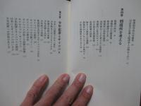 刑務所の経済学