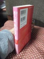 さらば、原告A子 : 福岡セクシュアル・ハラスメント裁判手記