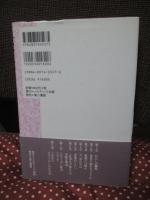 女たちのスウェーデン : 「"仕事も子供も"が可能な国」に40年