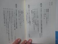 デンマークのユーザー・デモクラシー : 福祉・環境・まちづくりからみる地方分権社会