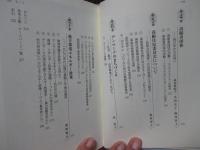 デンマークのユーザー・デモクラシー : 福祉・環境・まちづくりからみる地方分権社会