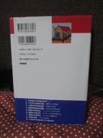 希望格差社会 : 「負け組」の絶望感が日本を引き裂く