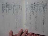 障害新生児の生命倫理 : 選択的治療停止をめぐって