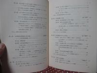 女性福祉とは何か