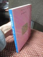 「特別支援教育」をこえる : 新時代をきりひらく障害児教育