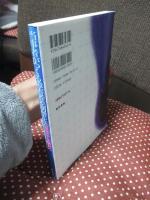 当事者がつくる障害者差別禁止法 : 保護から権利へ