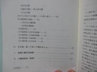 ドイツ介護保険のすべて