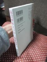 施設解体宣言から福祉改革へ : 障害をもつ人への支援も介護保険で