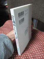 居場所とたまりば : 「めだかのたまりば」がつくる人と人とのつながり