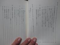 居場所とたまりば : 「めだかのたまりば」がつくる人と人とのつながり