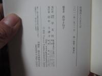 居場所とたまりば : 「めだかのたまりば」がつくる人と人とのつながり