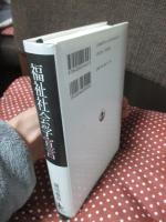 福祉社会学宣言