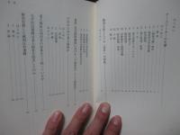 福祉社会学宣言